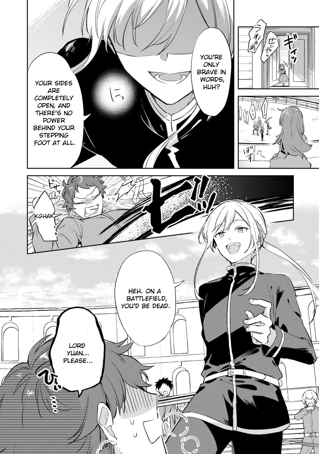 The Lady Turned Into a Child and Is Spoiled by the Knight Commander Chapter 1 Page 32